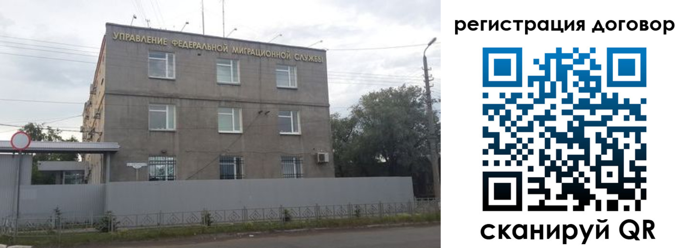 временная регистрация гарантия в Карабулаке