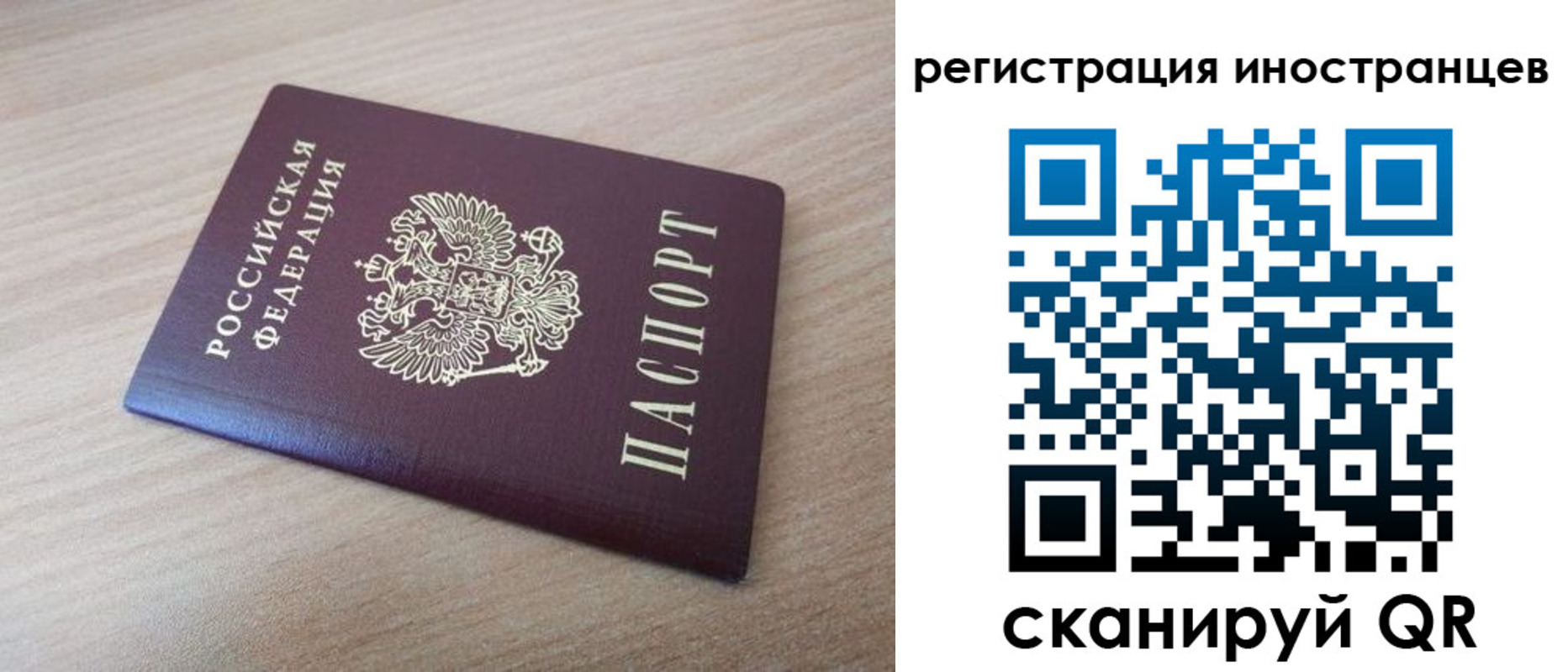 купить прописку в Карабулаке