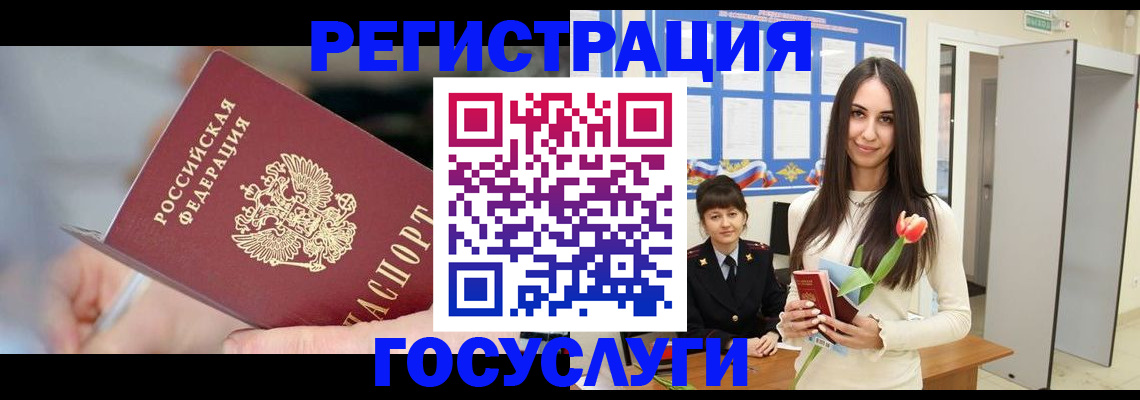 временная регистрация недорого в Карабулаке