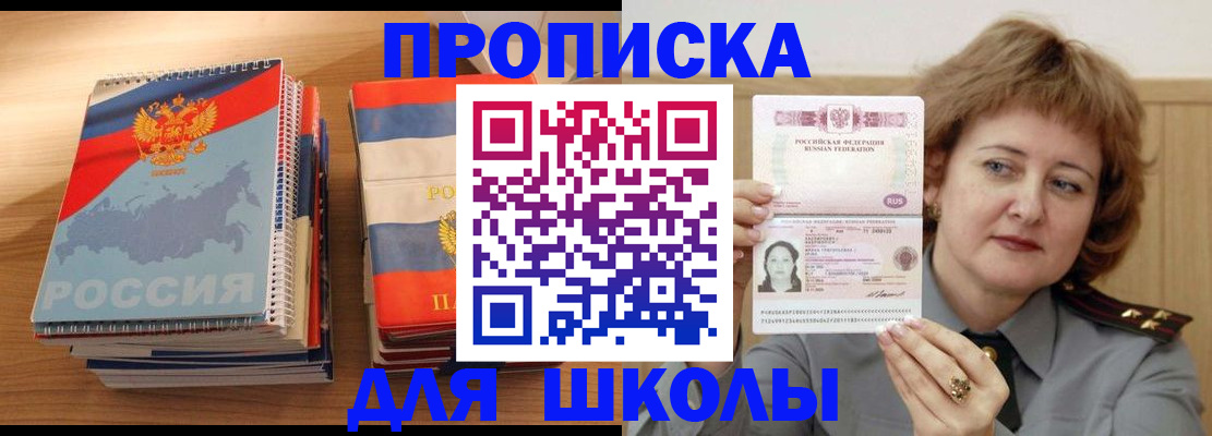 регистрация в Карабулаке