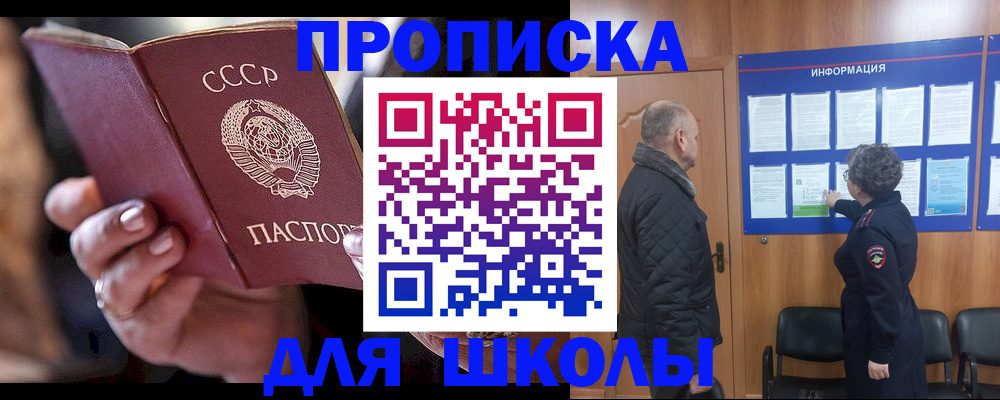 регистрация в Карабулаке