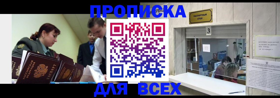 регистрация для школы в Карабулаке