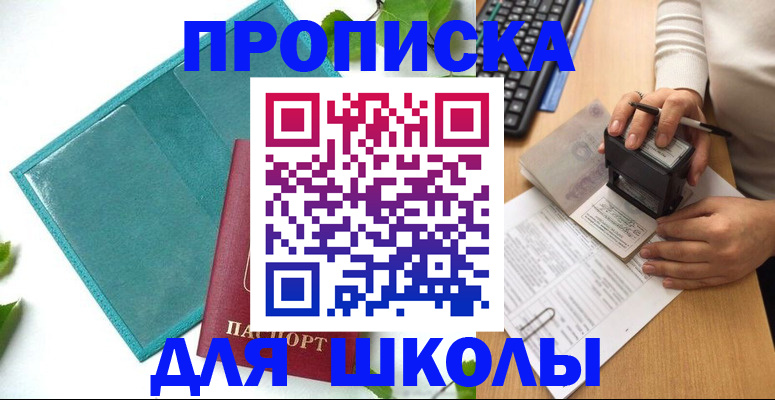 форма 3 в Карабулаке